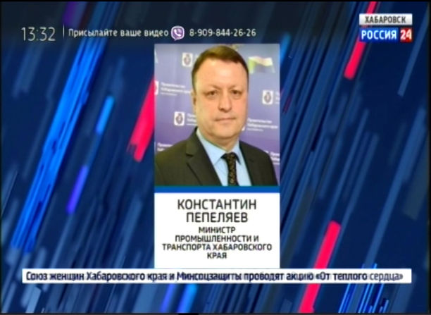 Новый министр промышленности и транспорта