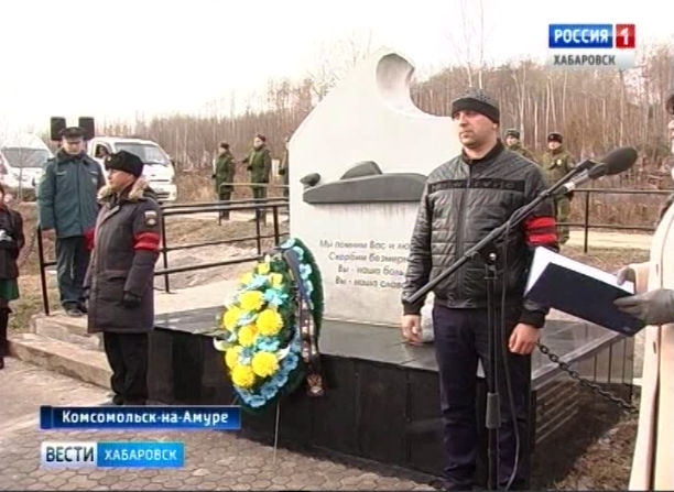 Годовщина трагедии на АПЛ «Нерпа»