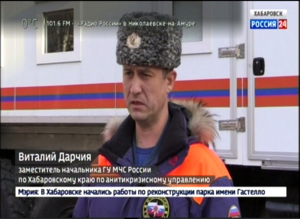 Ухудшение погоды