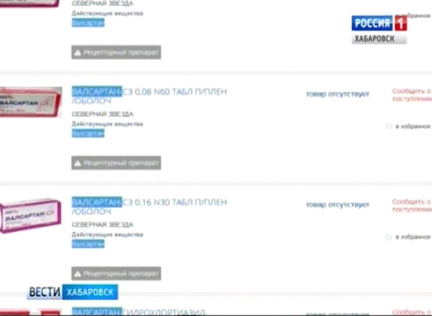 Токсичный препарат