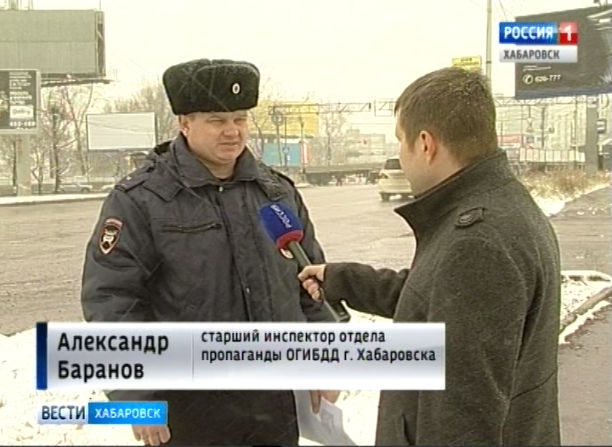 Комментарий ГИБДД