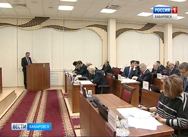 Второе чтение бюджета