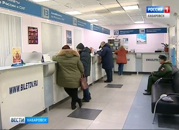 Авиакомпания Якутия Купить Авиабилет Официальный