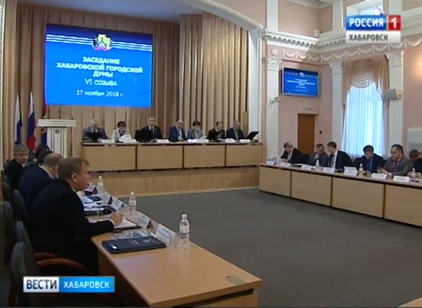 Городская Дума
