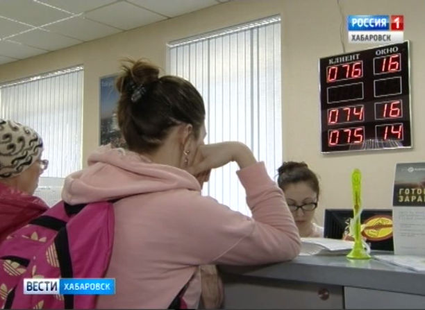 Программа субсидирования авиаперевозок из городов Дальнего Востока