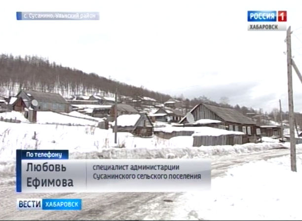 Сусанино. Отключение