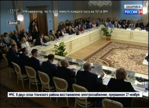 Международная конференция по ВЭД