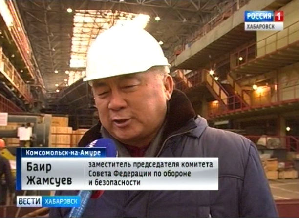 Шефство над корветом «Герой Цыденжапов»