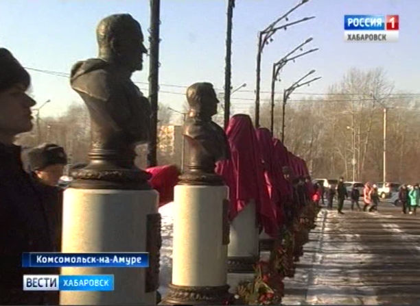 Открылась аллея маршалов в Комсомольске-на-Амуре
