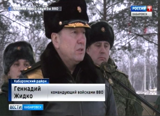 Начало года в ВВО
