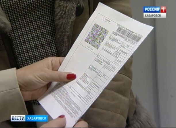 Новые имущественные налоги