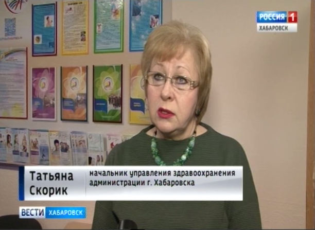 Карантин по ОРВИ и пневмонии