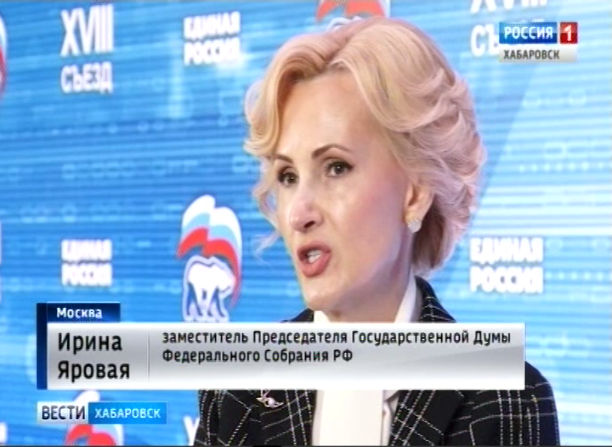 Ирина Яровая по авиаперевозкам