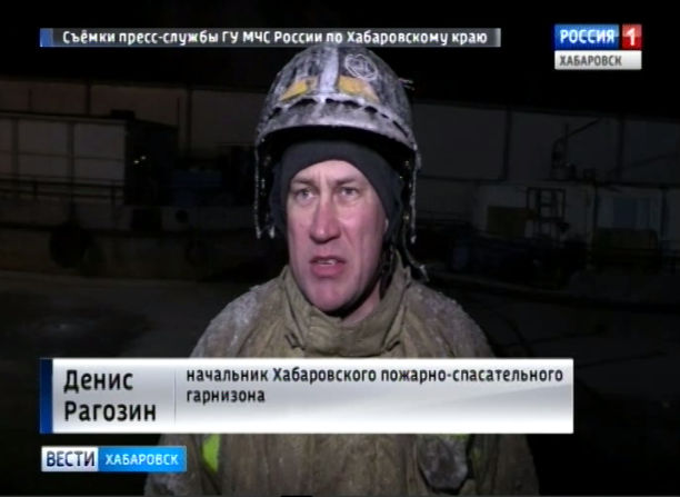 Пожар в затоне Хабаровска