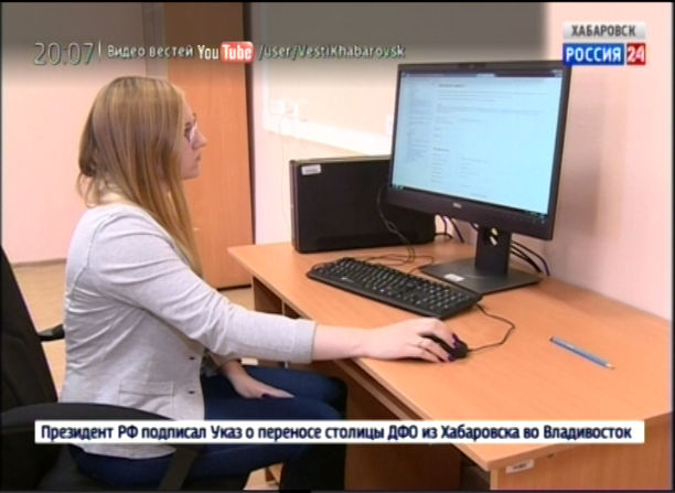 Курсы по трудоустройству инвалидов