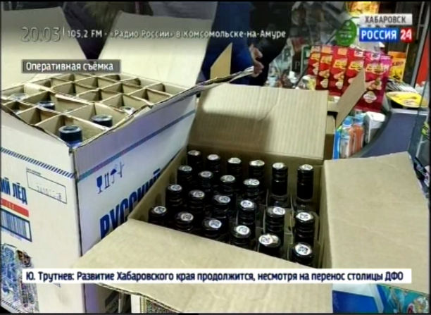 Изъятие незаконного алкоголя