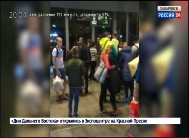 Прилет с Хайнаня