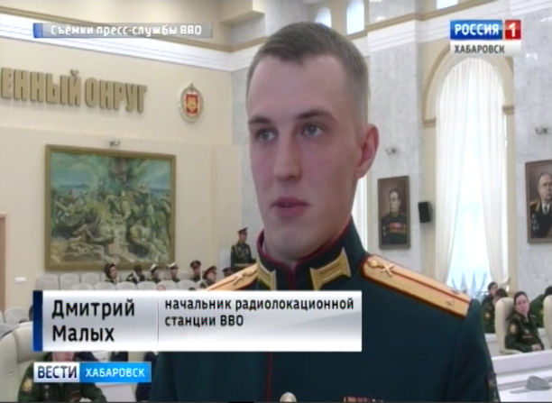 Сертификат офицеру ВВО