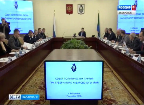 Губернатор и политические партии