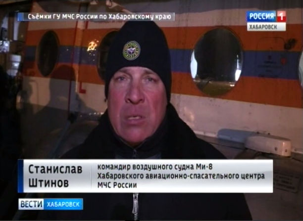 Санитарный рейс