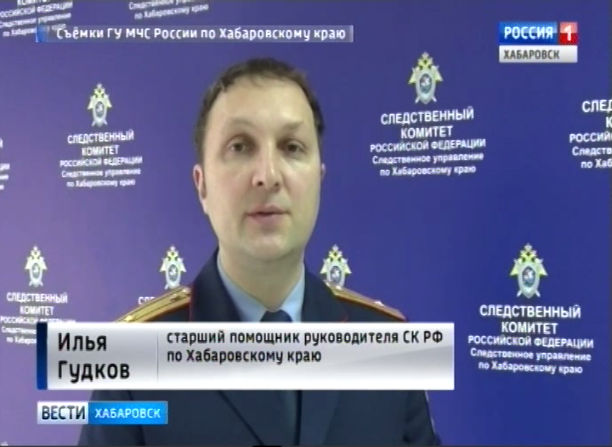 Уголовное дело по пожару