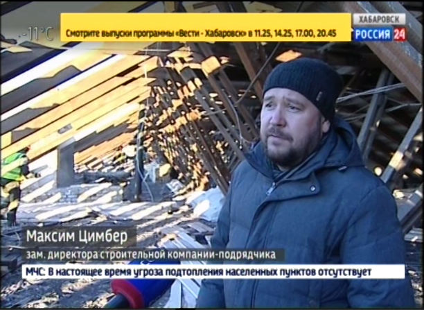 Ремонт кровель