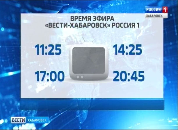 Новое вещание ВГТРК