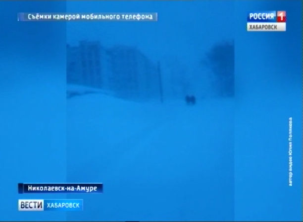 Николаевск-на-Амуре замело