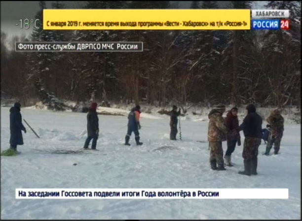 Спасатели нашли снегоход