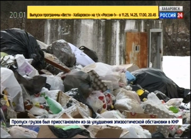Вывоз мусора по-старому