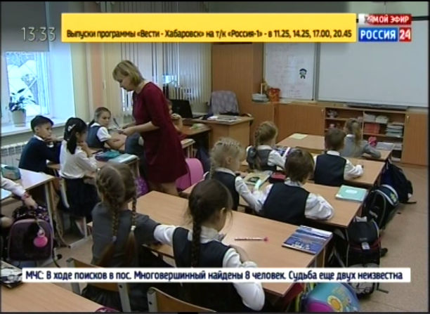 Запись детей в первые классы