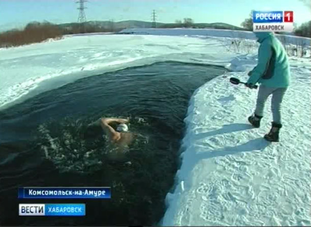 Зимнее плавание