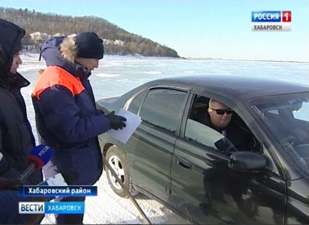 Ледовые переправы