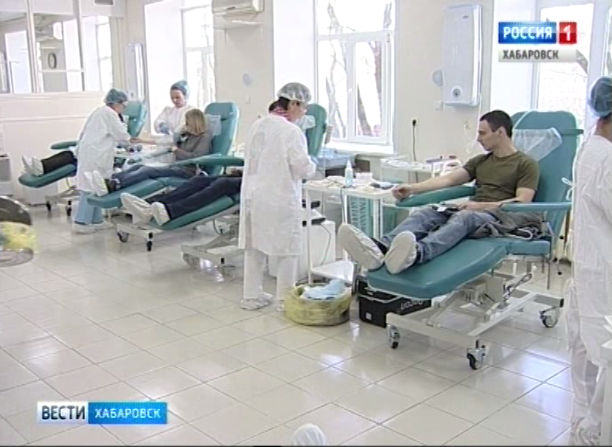 День донора
