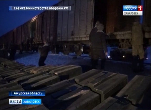 Доставка взрывчатки к оползню