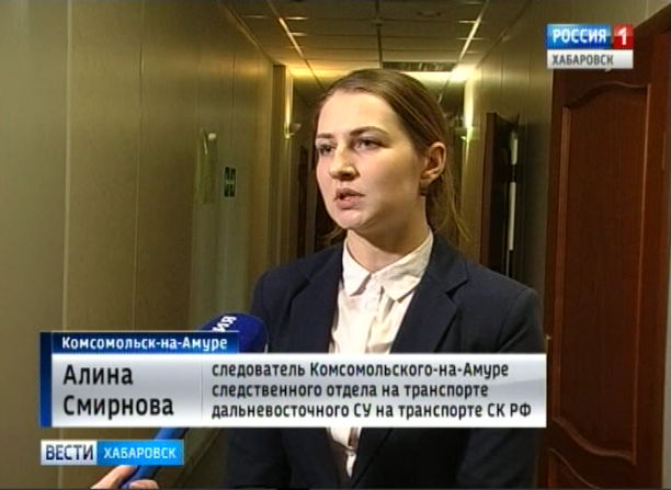 Травмы на железной дороге