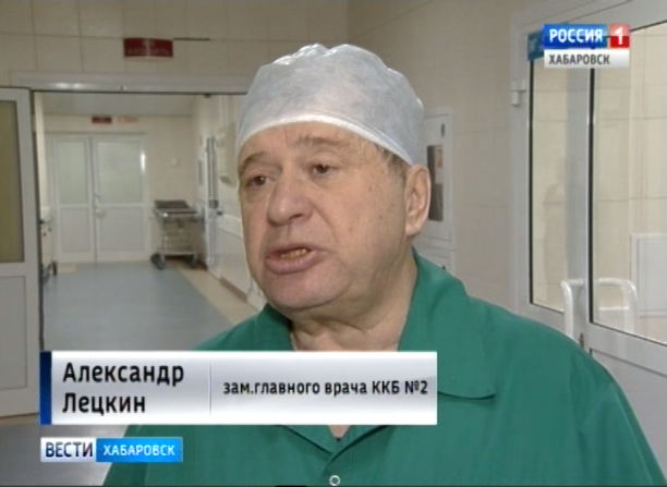 КАМАЗ для клиники