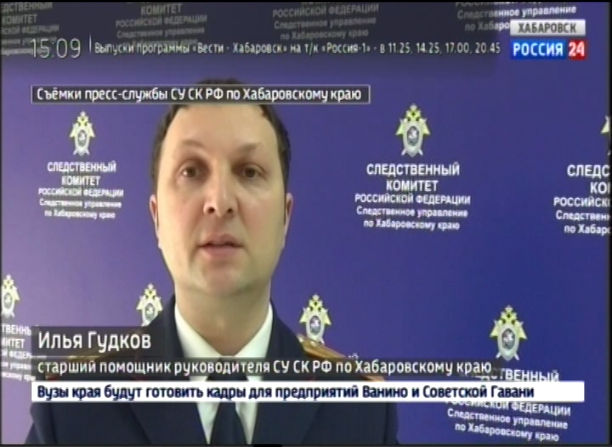 Сопротивление полицейскому