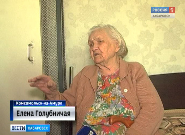 Лже-почтальон обманула пенсионерку в Комсомольске