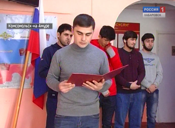 Присяга иностранных рабочих в Комсомольске