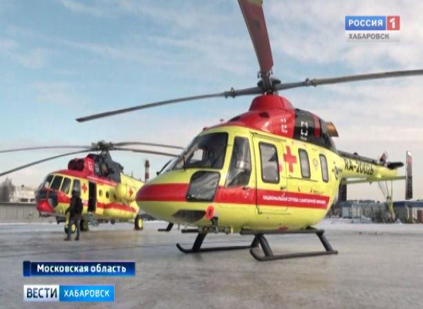 Хабаровский край присоединился к национальному проекту санавиации