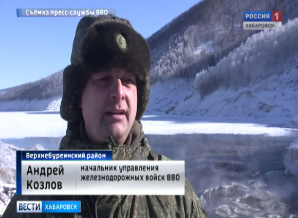 Расширения канала на Бурее
