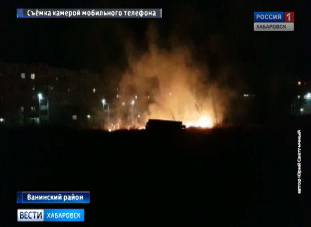 Особый противопожарный режим в Ванинском районе