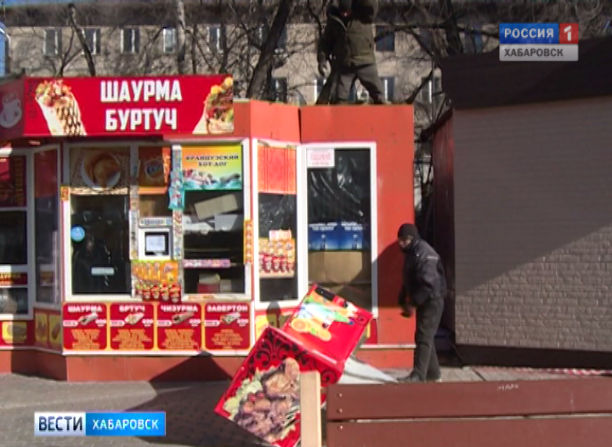 Снос киоска