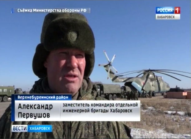 Военные покидают Бурею