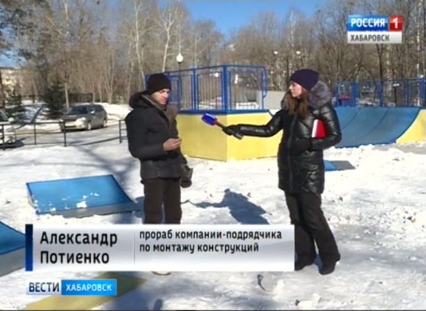 Разгромили скейт-парк