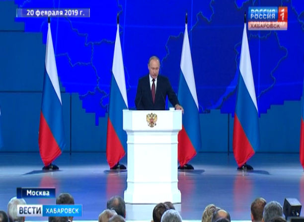 Реакция на послание Президента