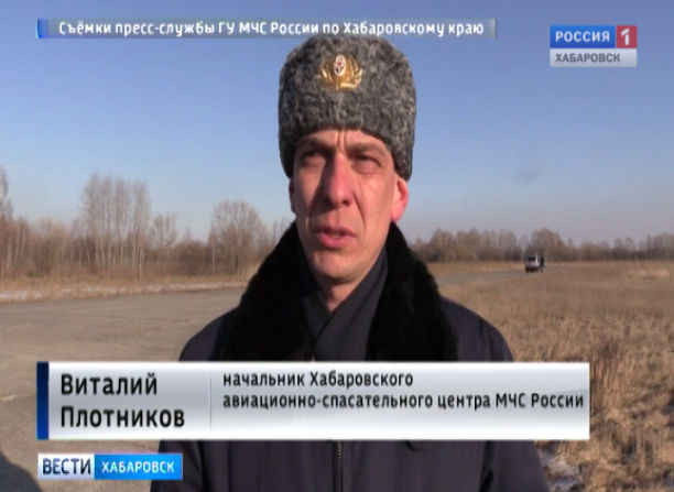 Учения МЧС и ДВ авиаторов