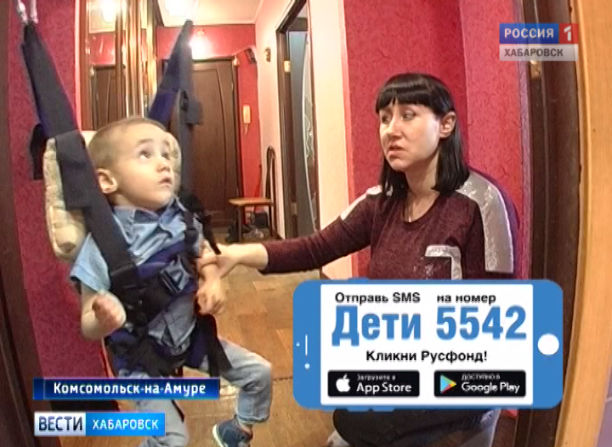 РУСФОНД. Помочь Дане Шпигелю