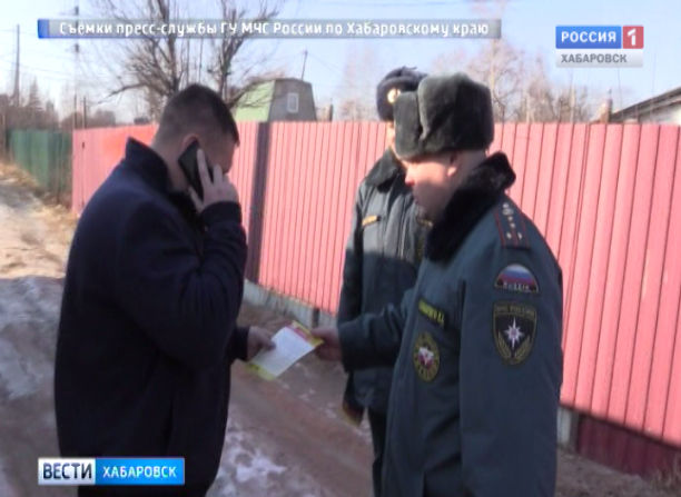 Противопожарный рейд